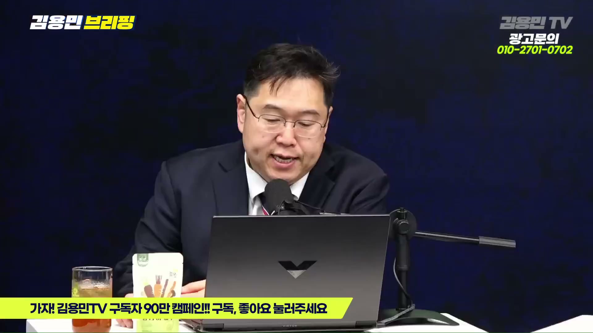 Snapshot at 5939.83s