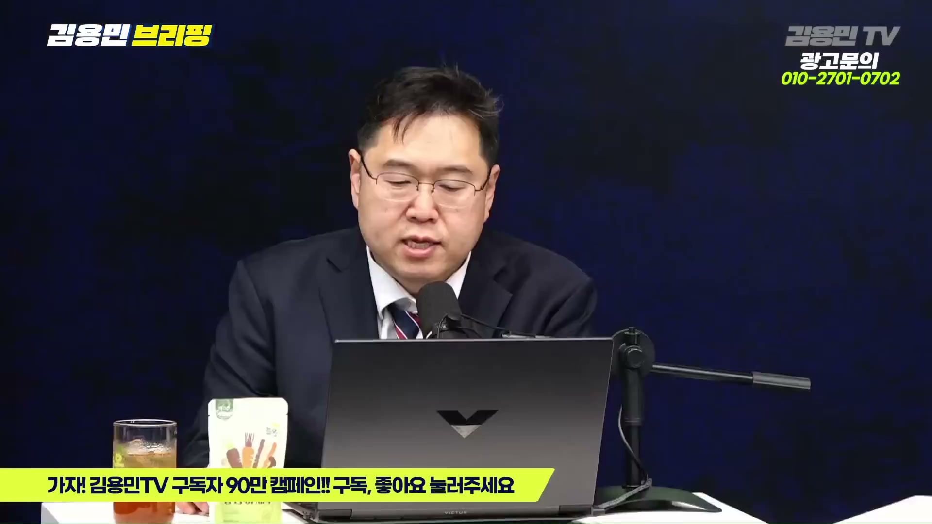 Snapshot at 6121.63s