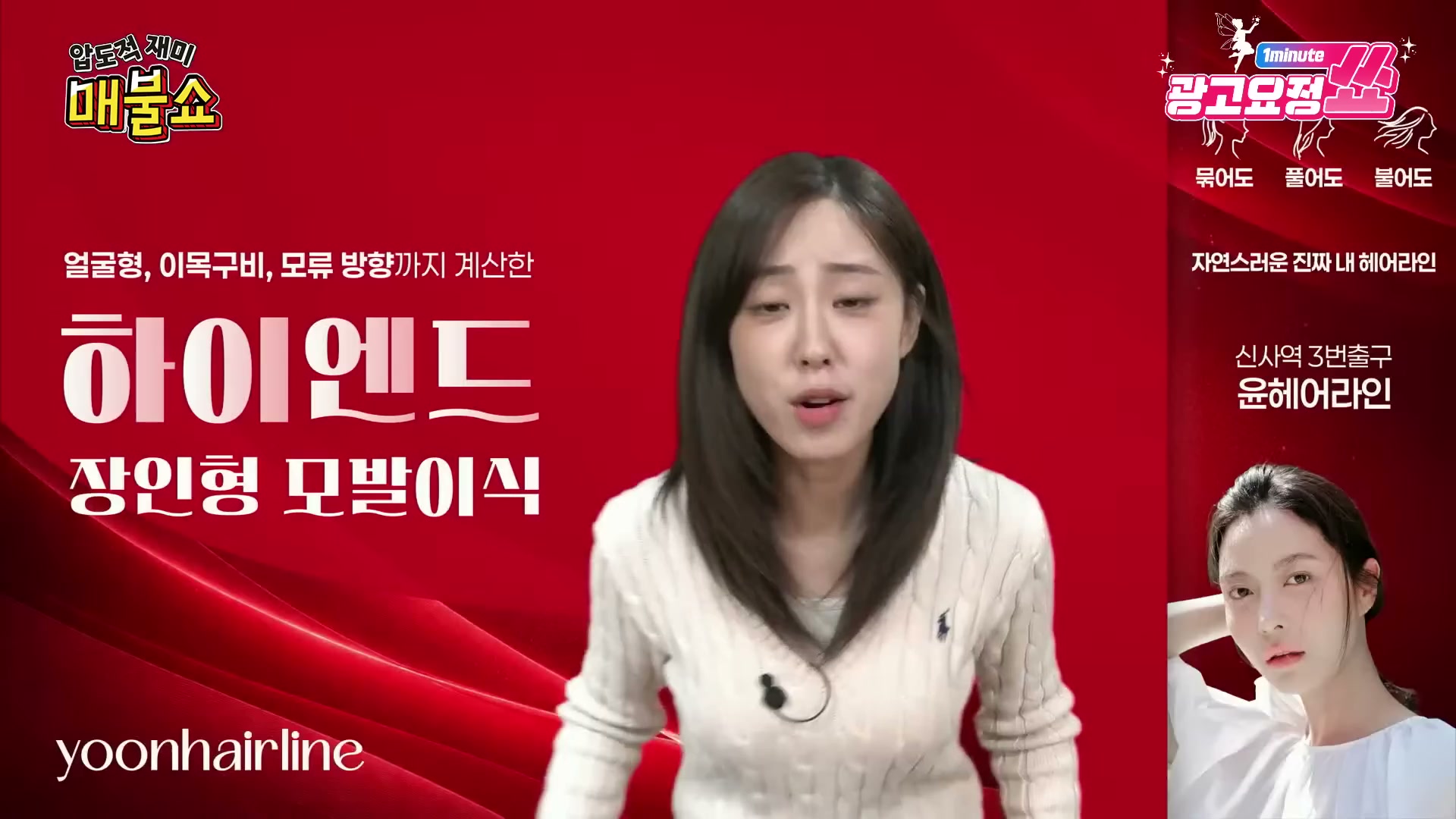 Snapshot at 1087.17s