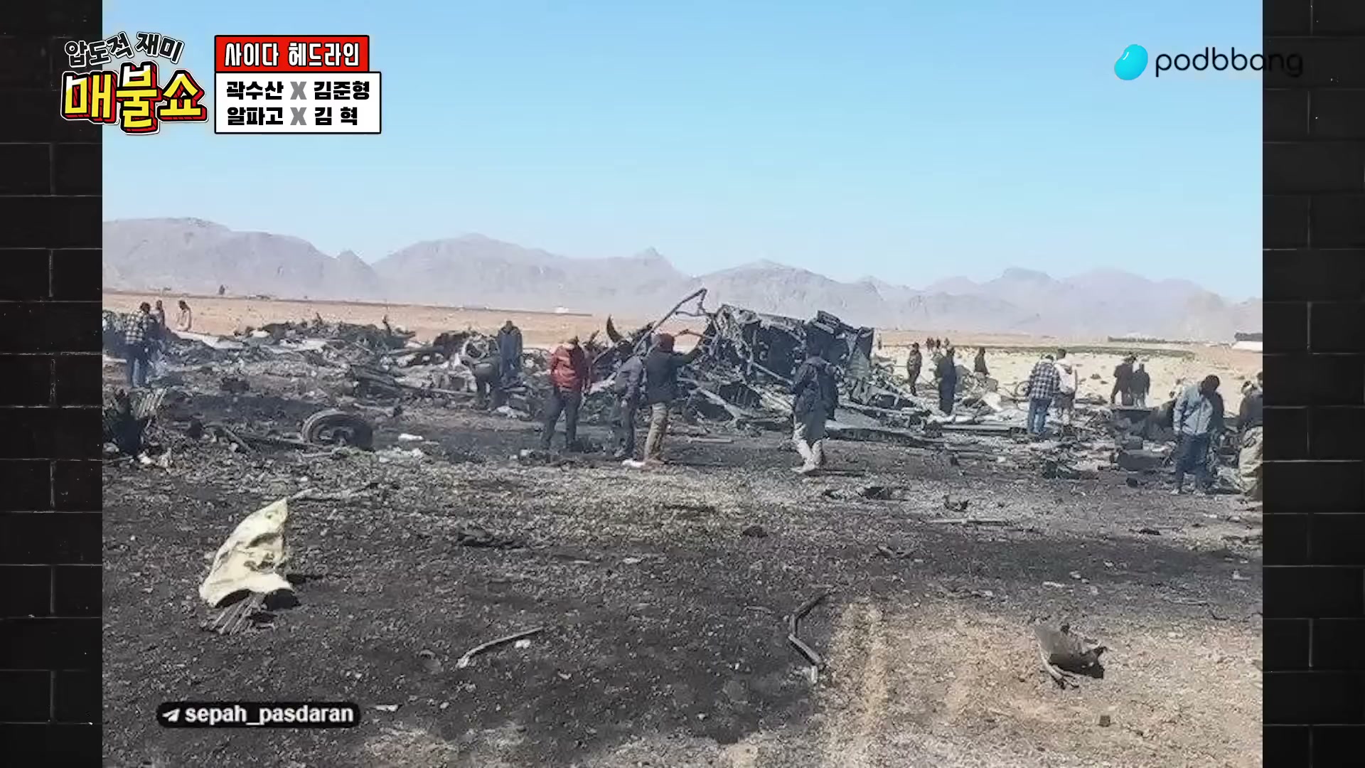 Snapshot at 1603.83s