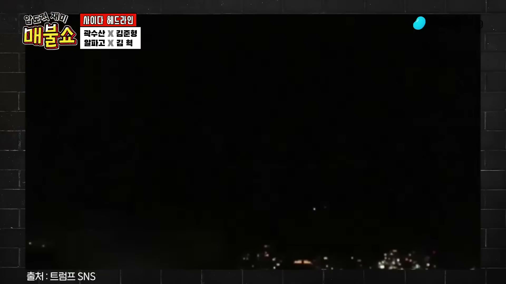 Snapshot at 1727.67s