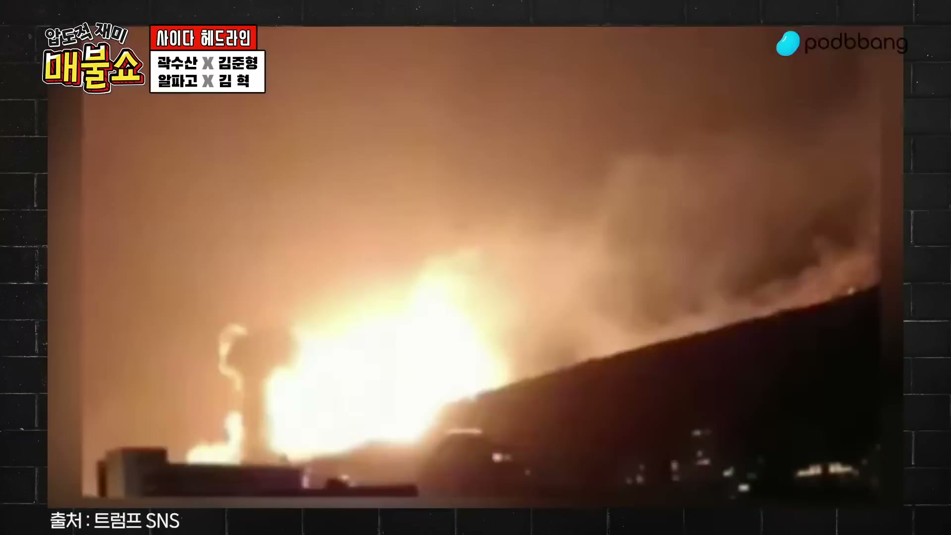 Snapshot at 1738.53s