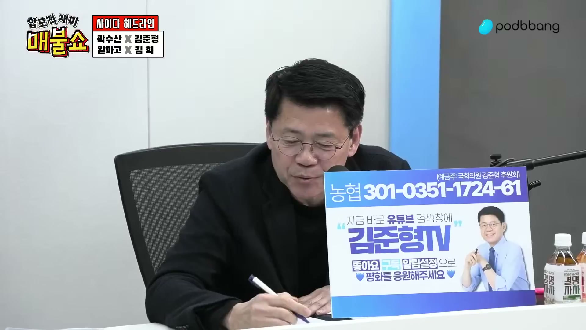 Snapshot at 1811.17s