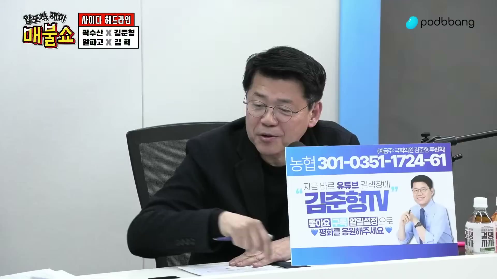 Snapshot at 1954.03s