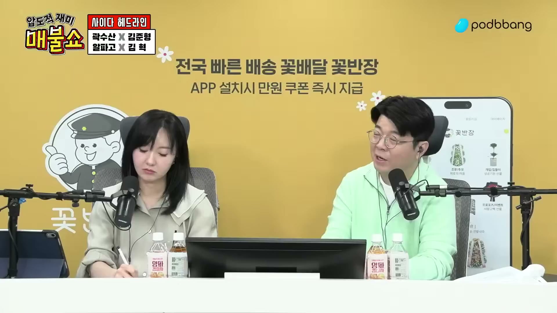 Snapshot at 2024.63s