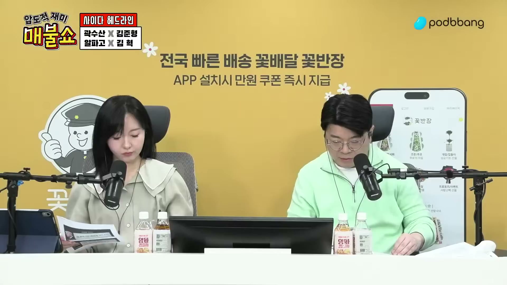 Snapshot at 2135.47s