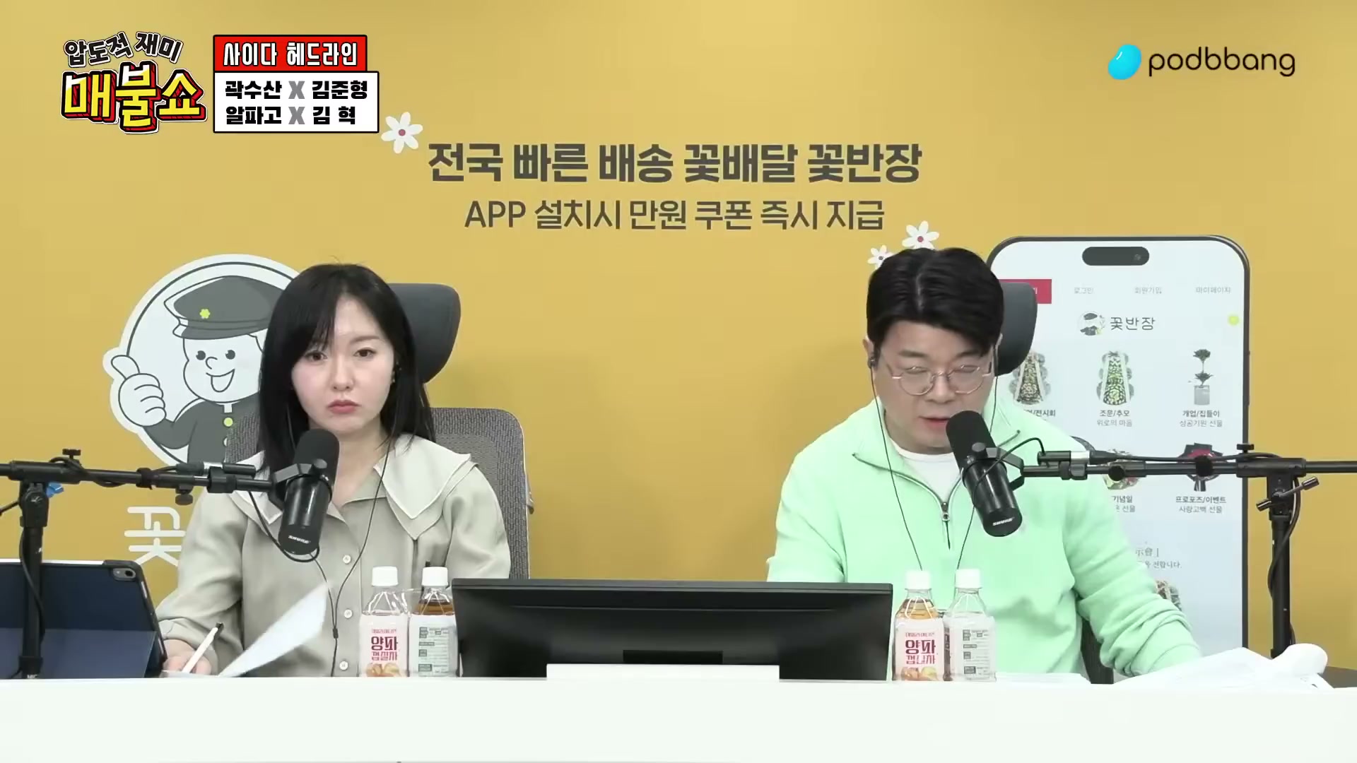 Snapshot at 2174.07s