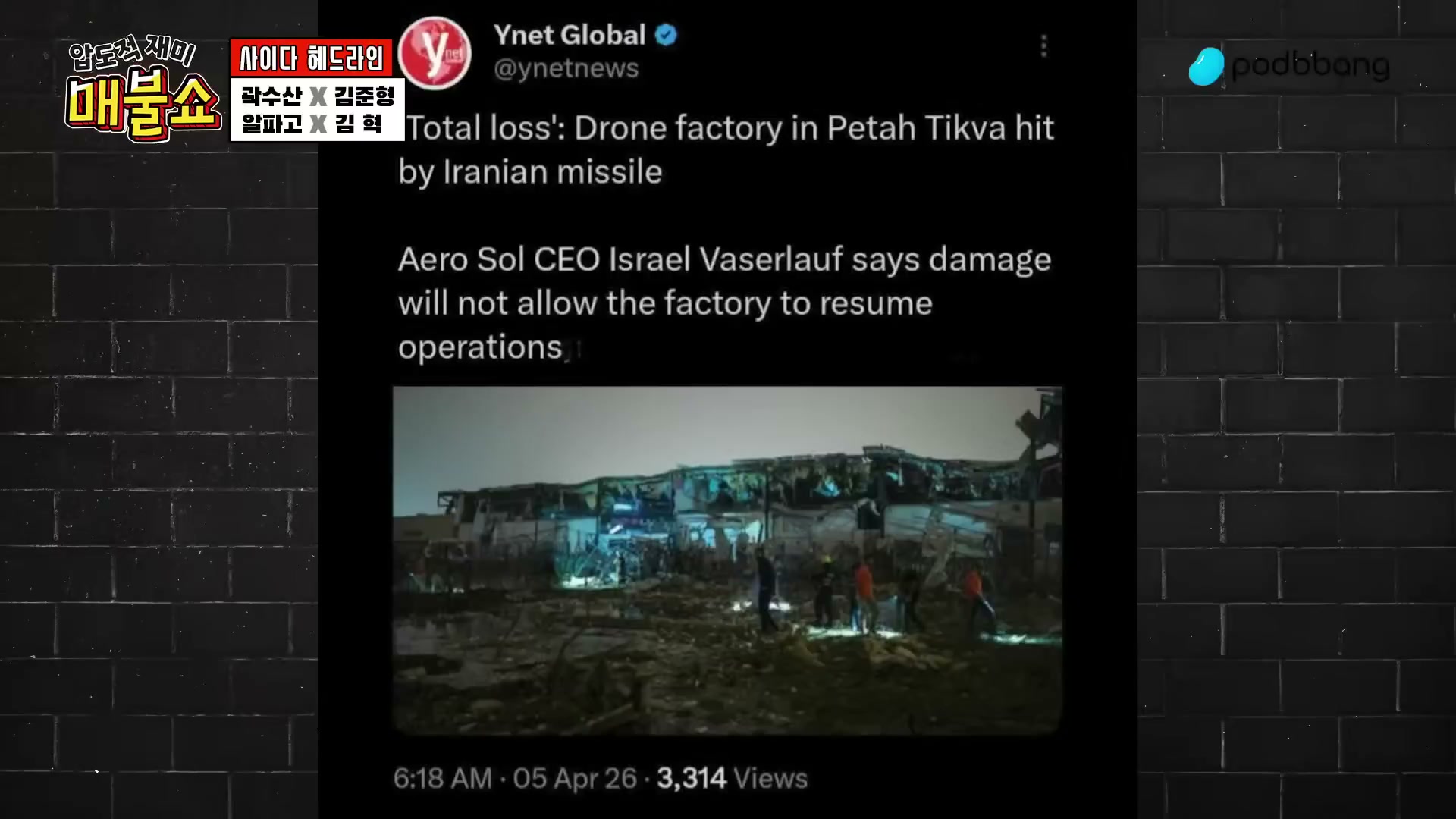 Snapshot at 2186.87s