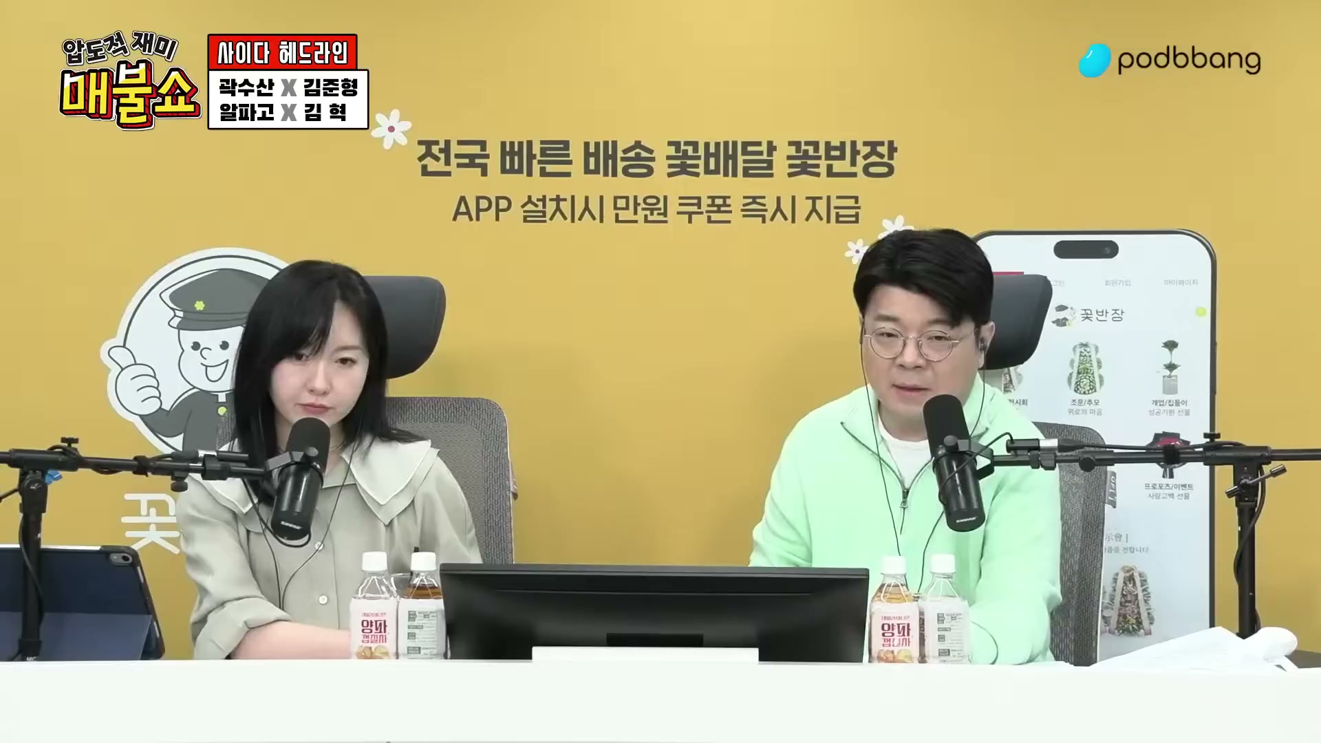 Snapshot at 2294.63s