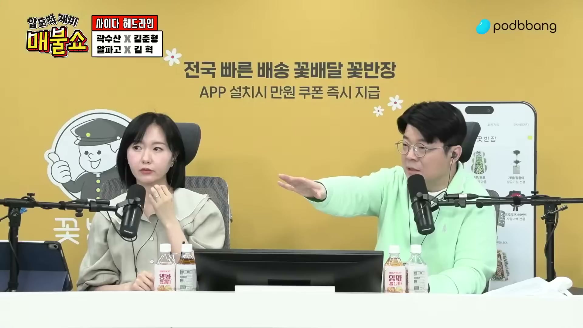 Snapshot at 2423.37s