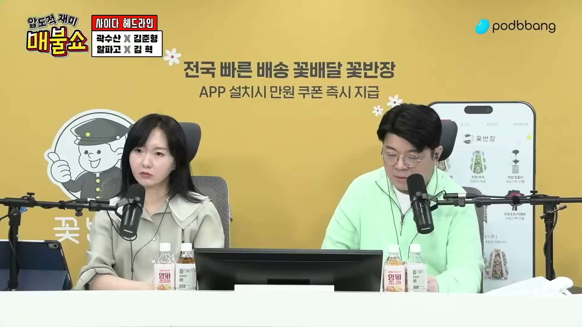 Snapshot at 2549.93s