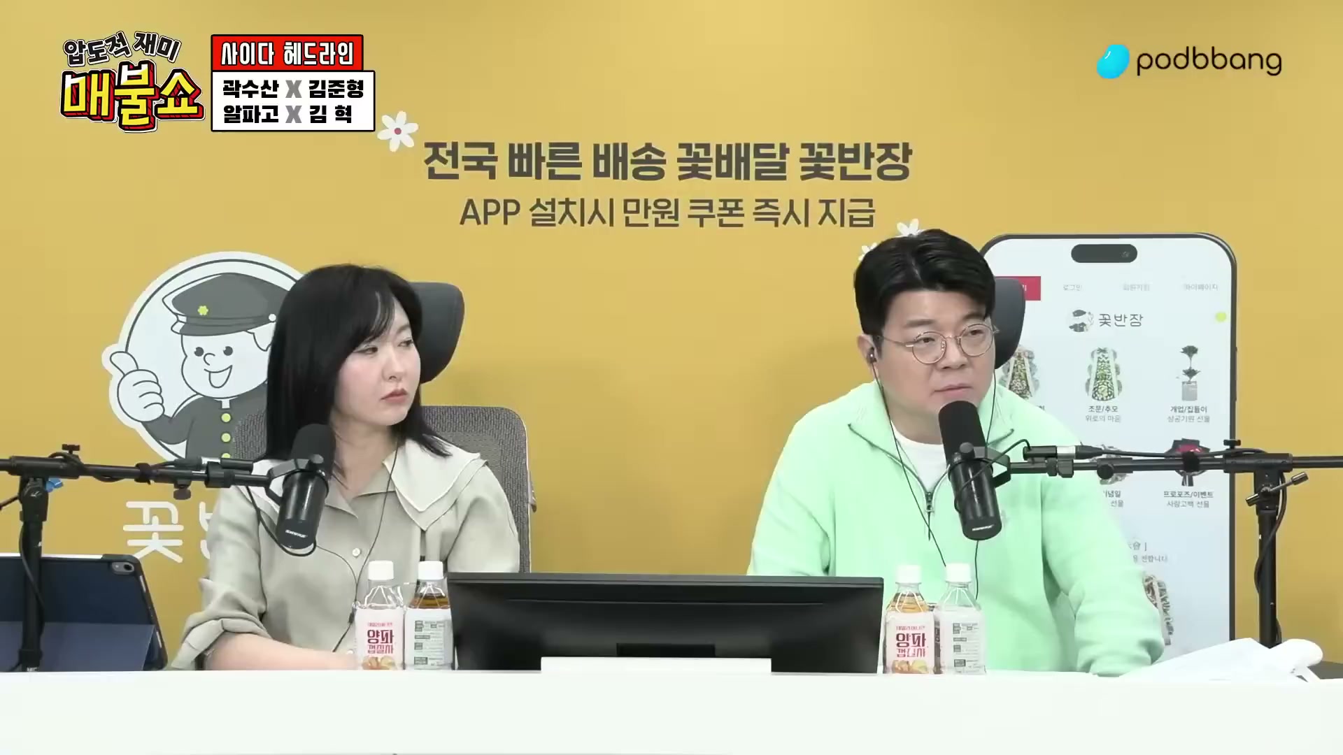 Snapshot at 2563.93s