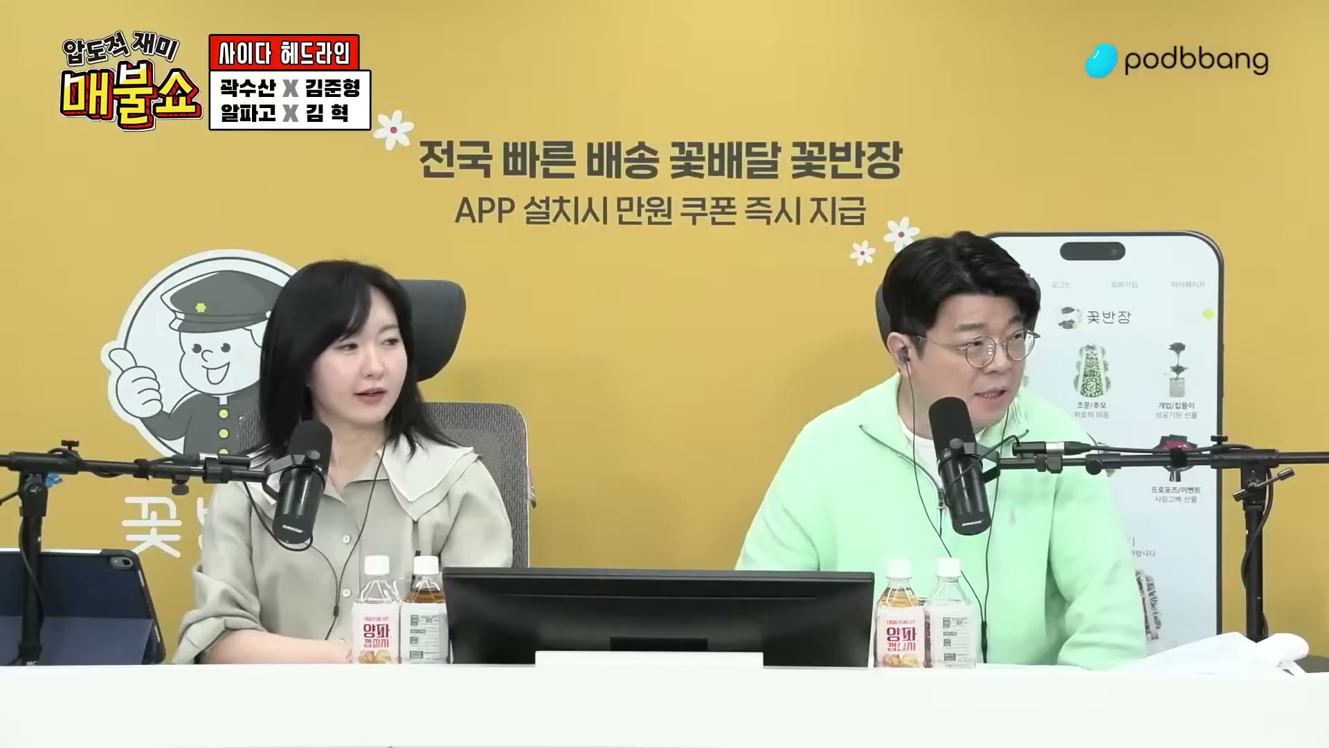 Snapshot at 2684.67s