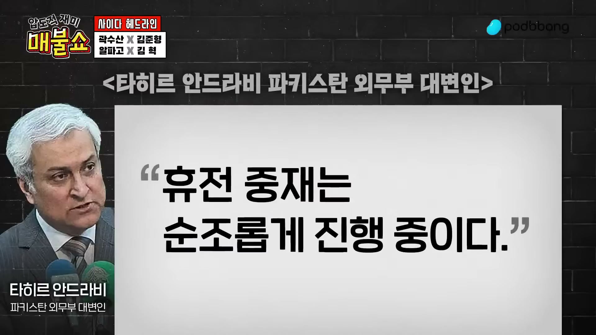 Snapshot at 2693.77s