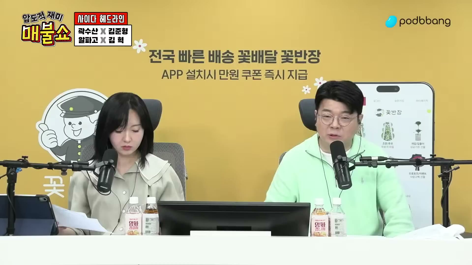 Snapshot at 2700.73s