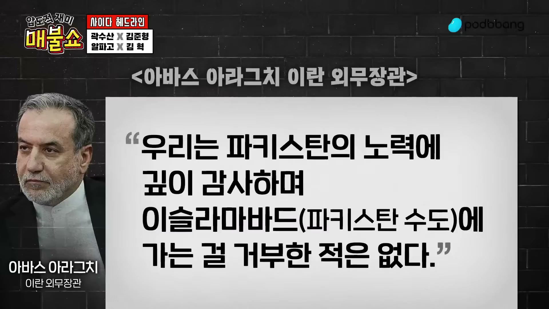 Snapshot at 2703.87s