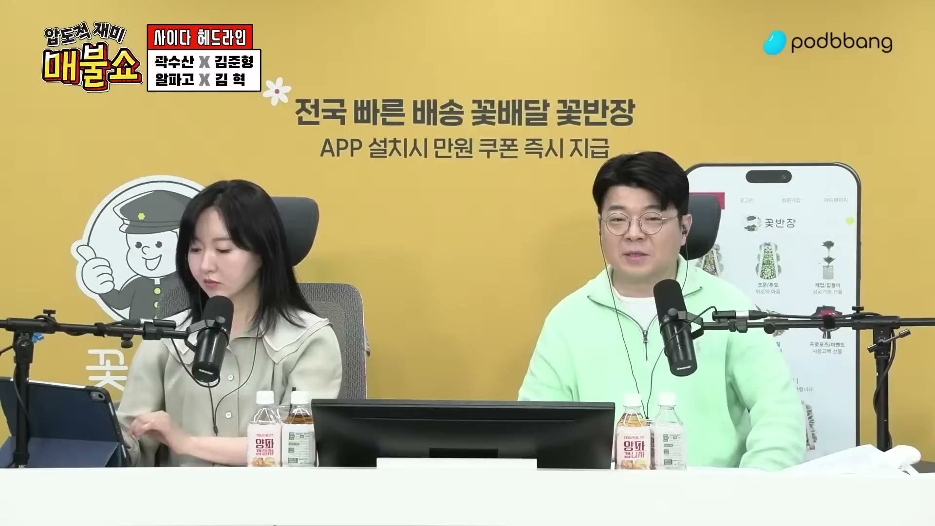 Snapshot at 2724.67s