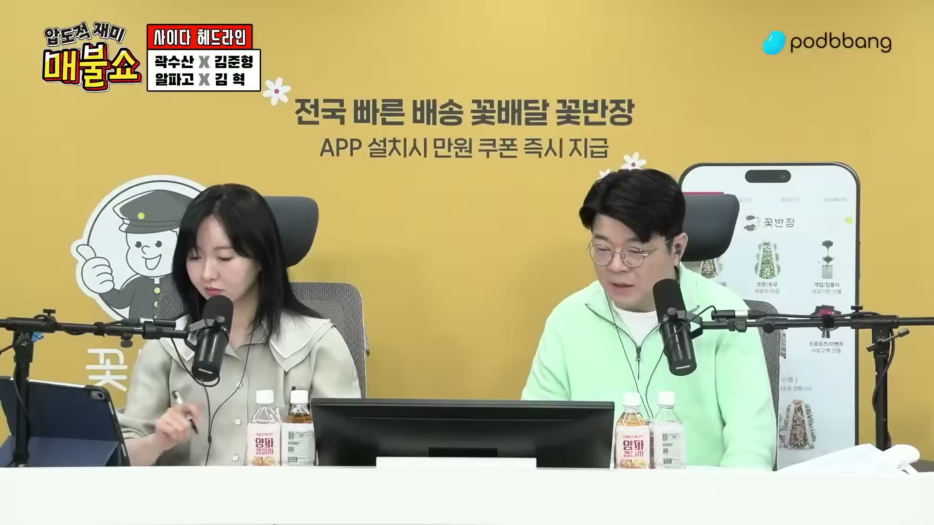 Snapshot at 2735.73s