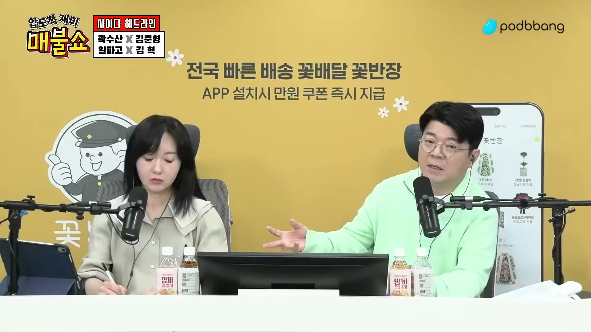 Snapshot at 2849.03s