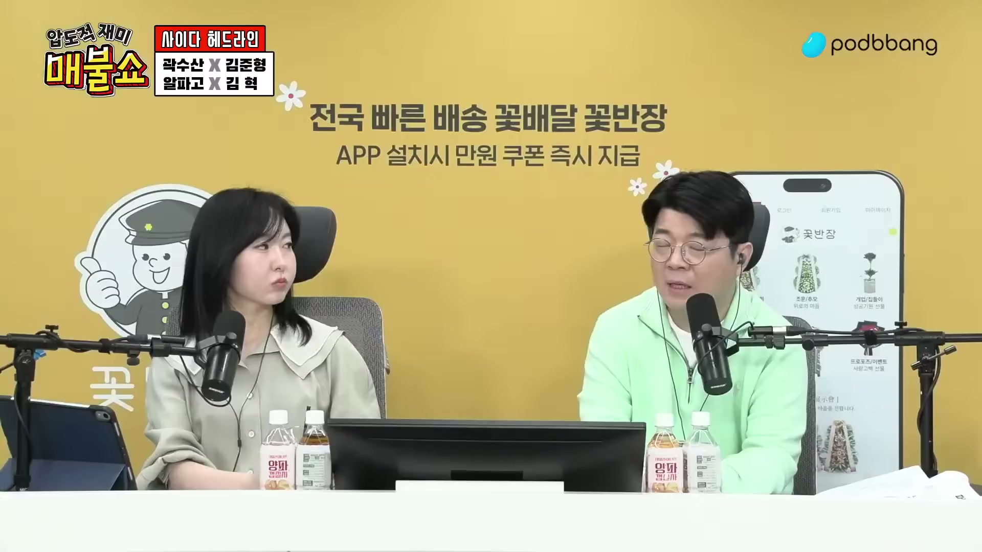 Snapshot at 2961.17s