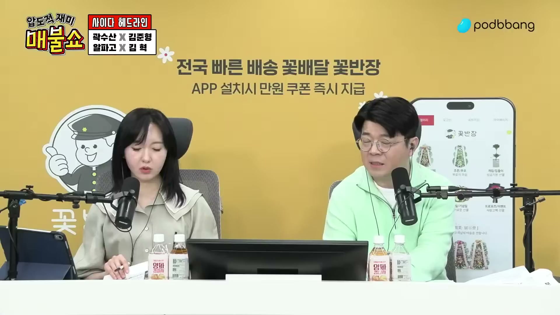 Snapshot at 3028.43s