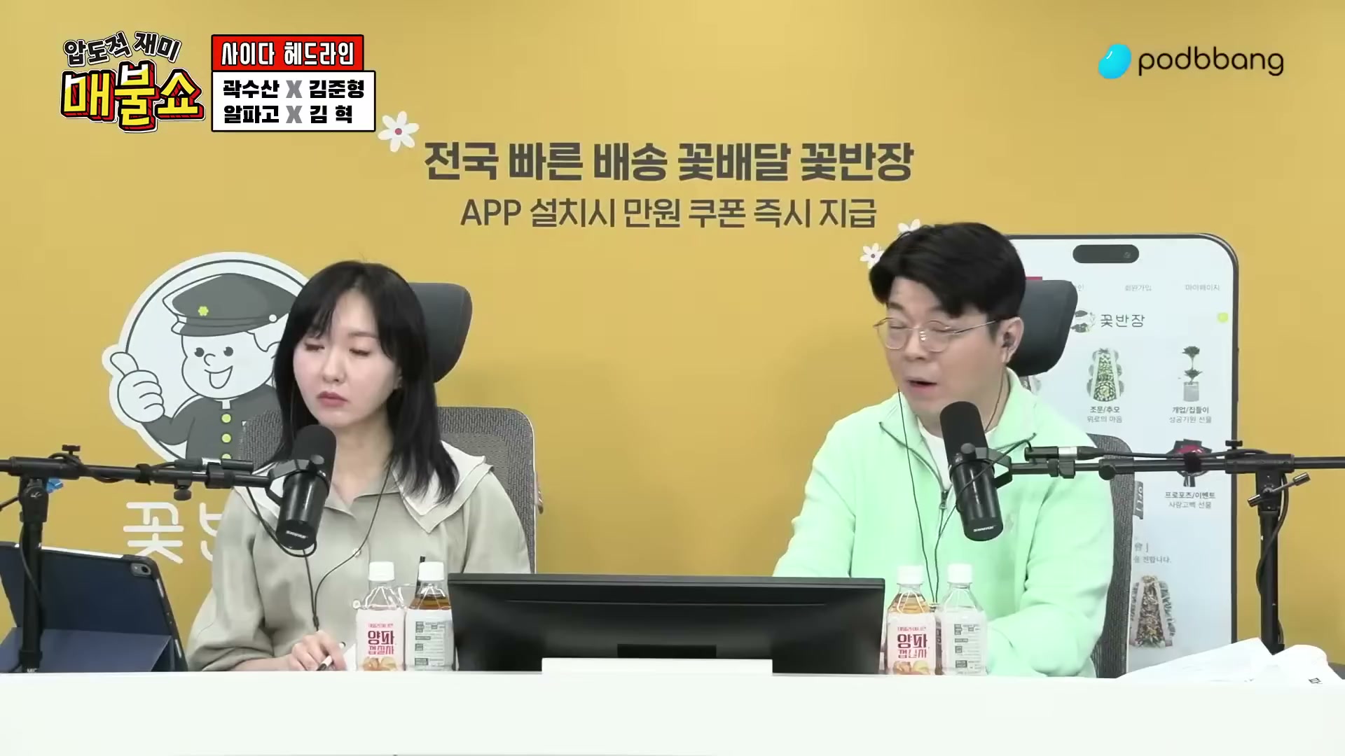 Snapshot at 3069.87s