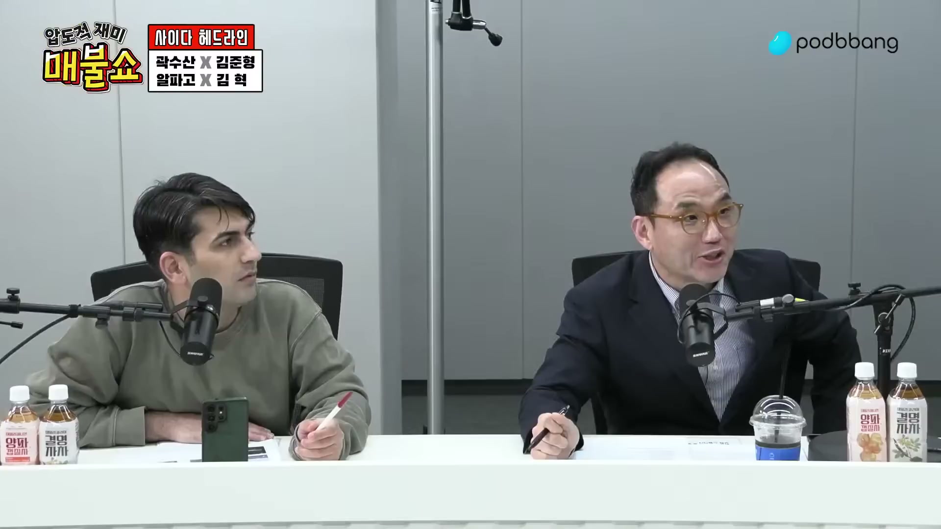 Snapshot at 3075.67s