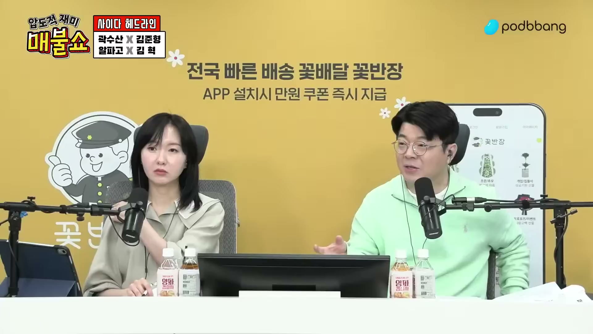 Snapshot at 3079.87s