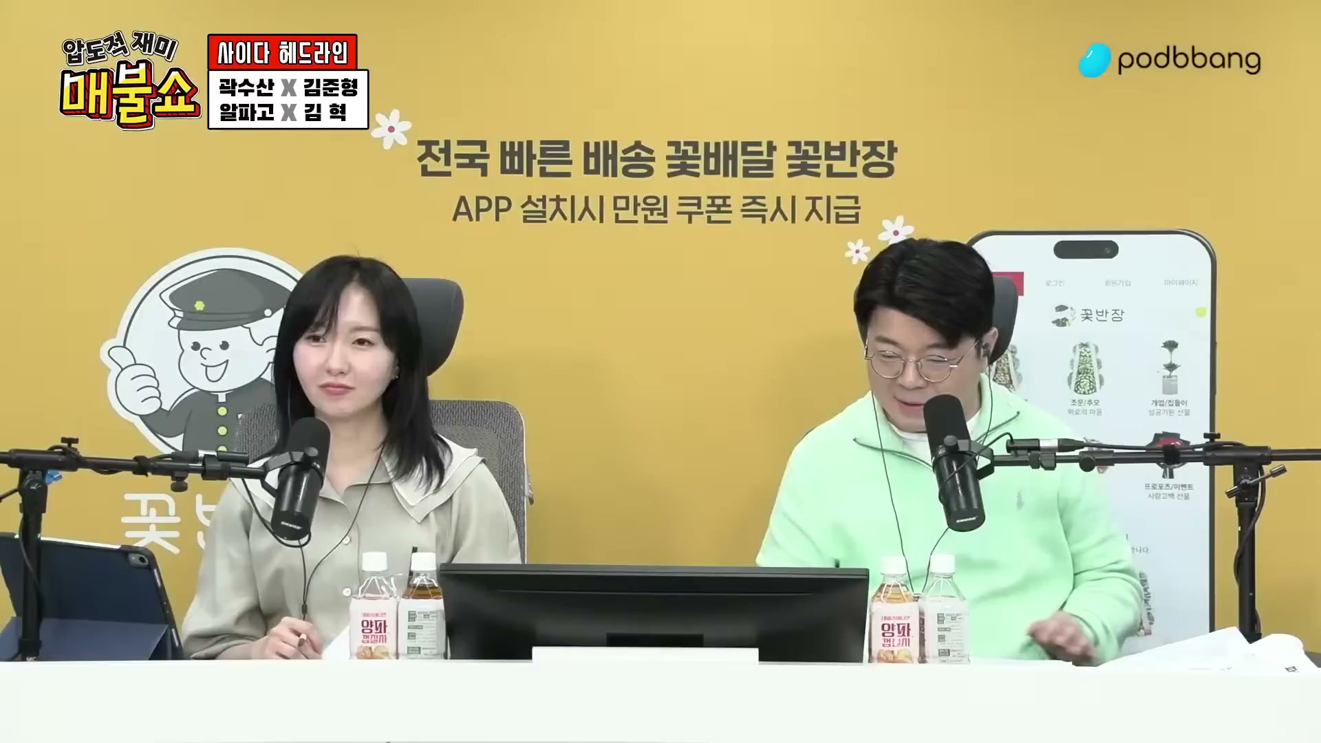 Snapshot at 3164.57s