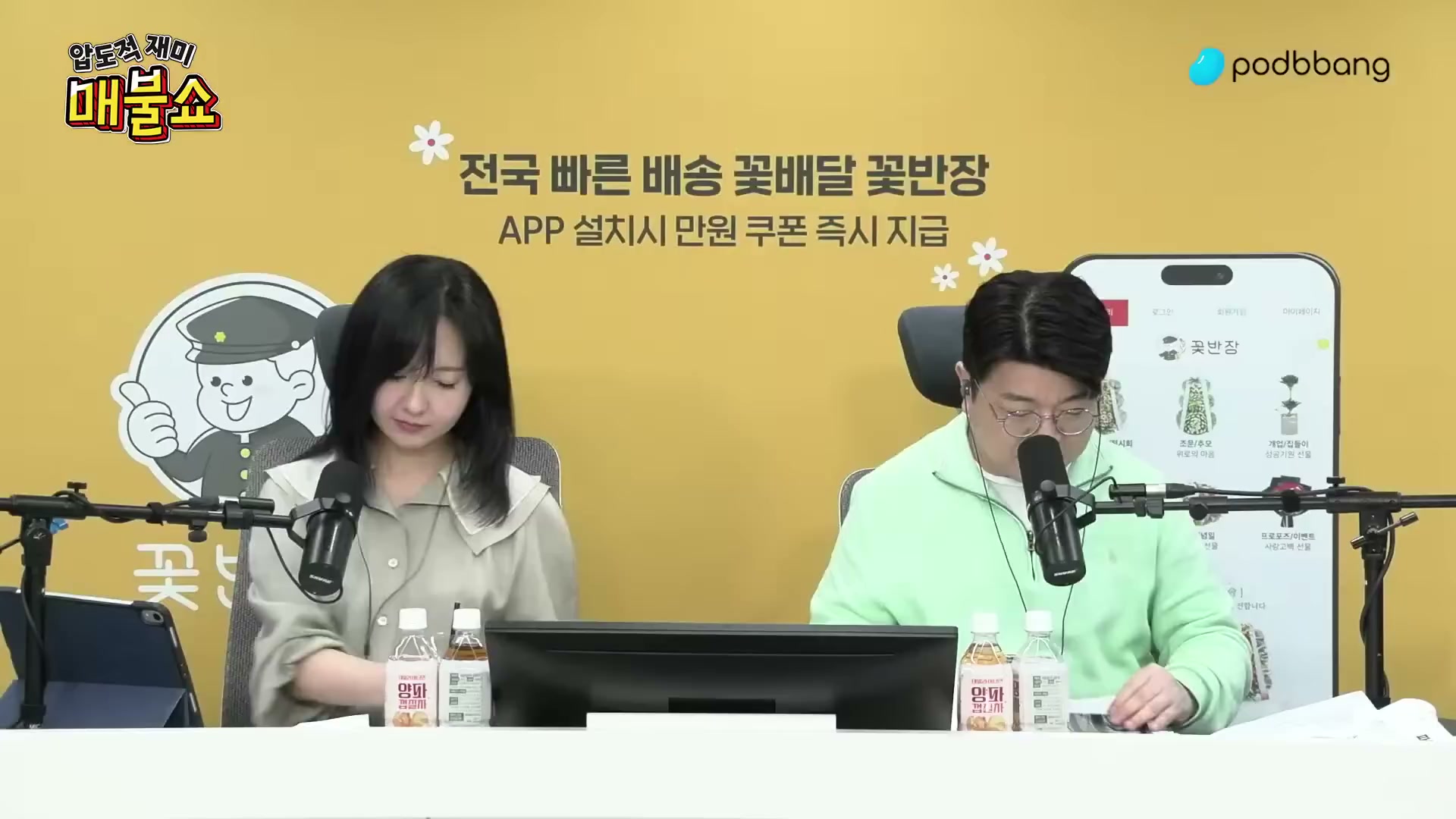 Snapshot at 3193.73s