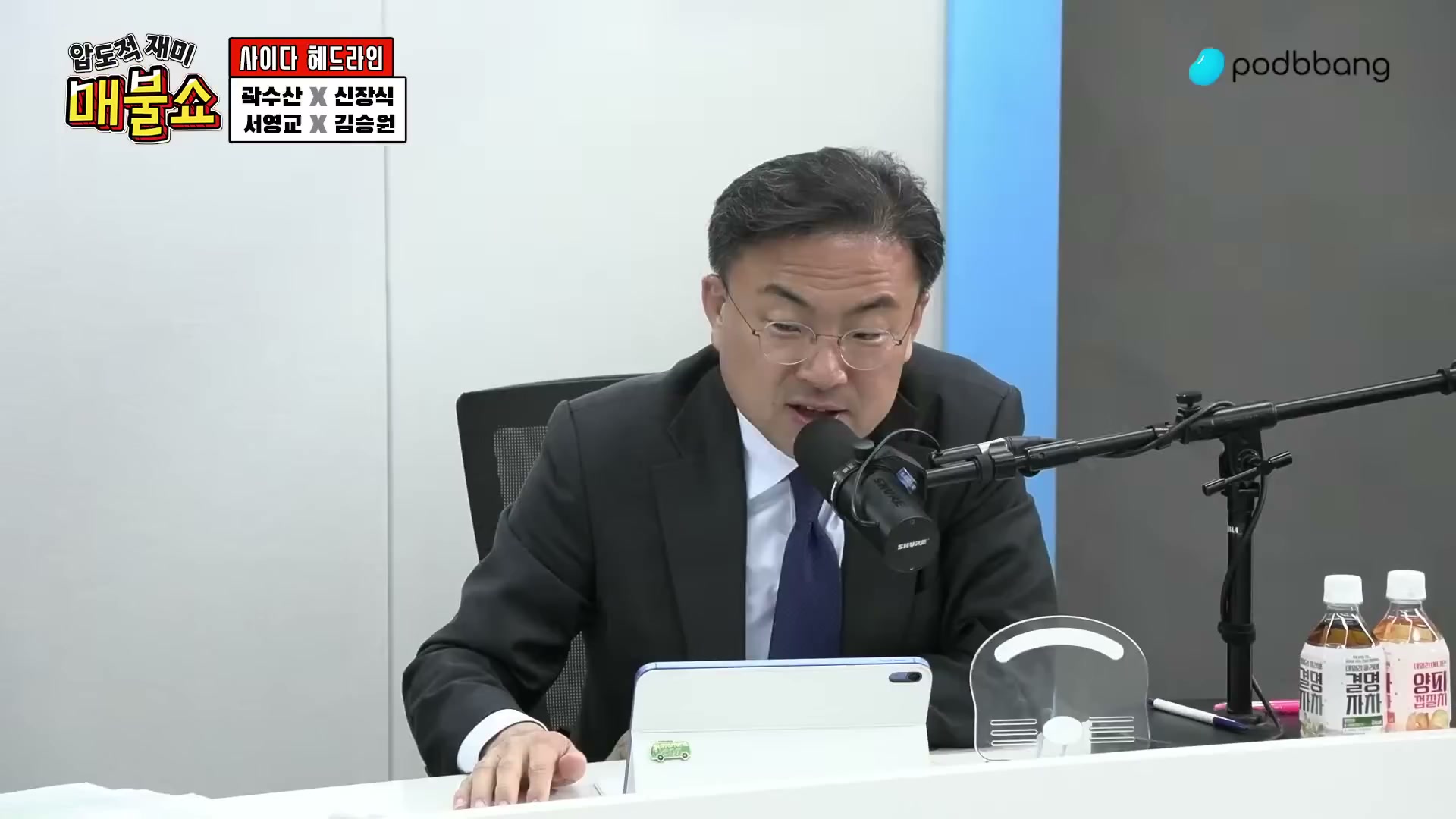 Snapshot at 3254.13s