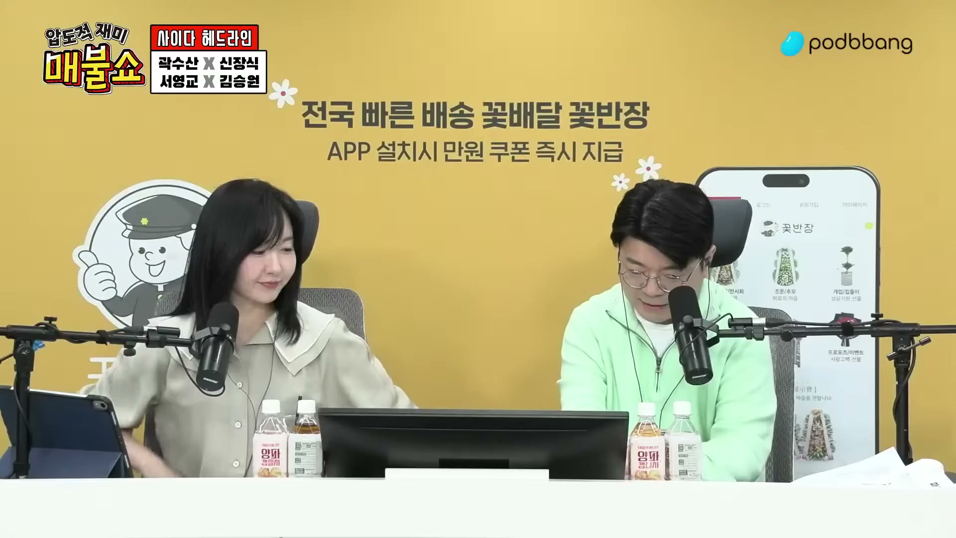 Snapshot at 3258.67s