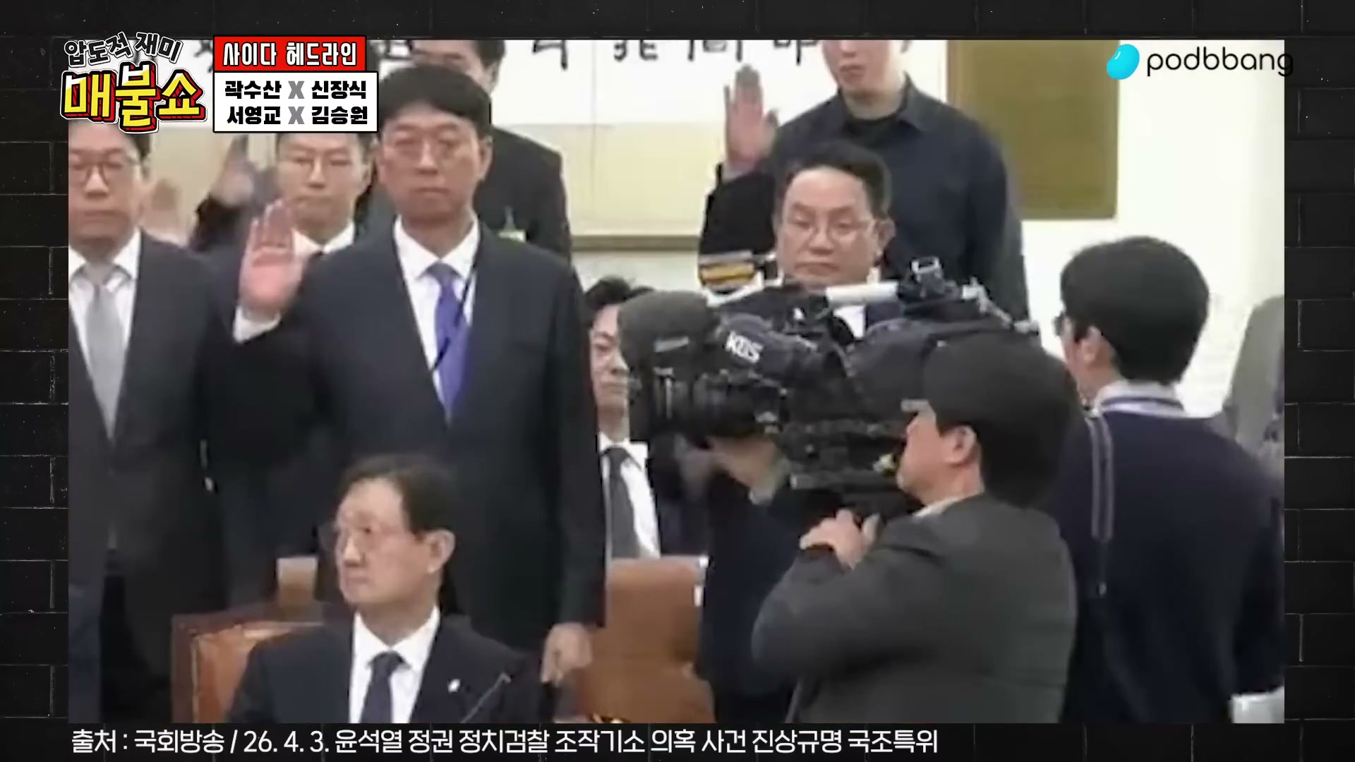 Snapshot at 3363.67s