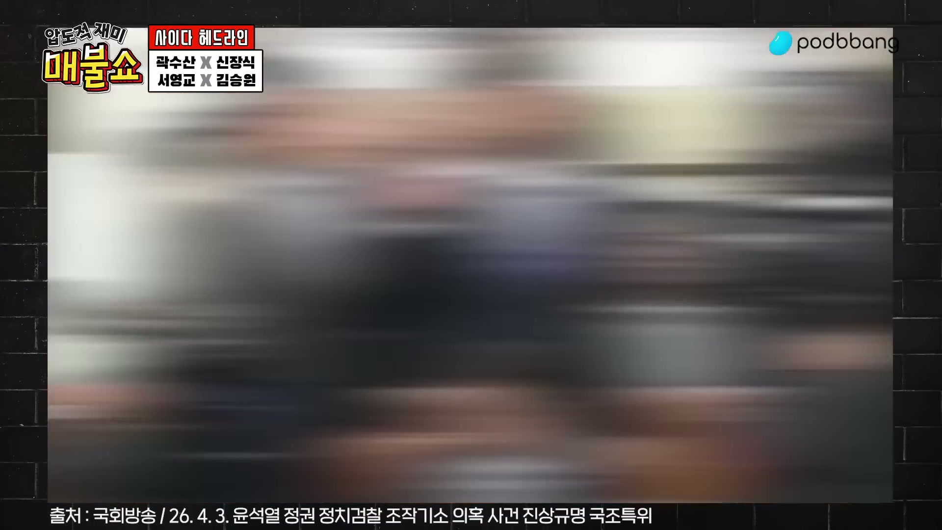 Snapshot at 3365.93s