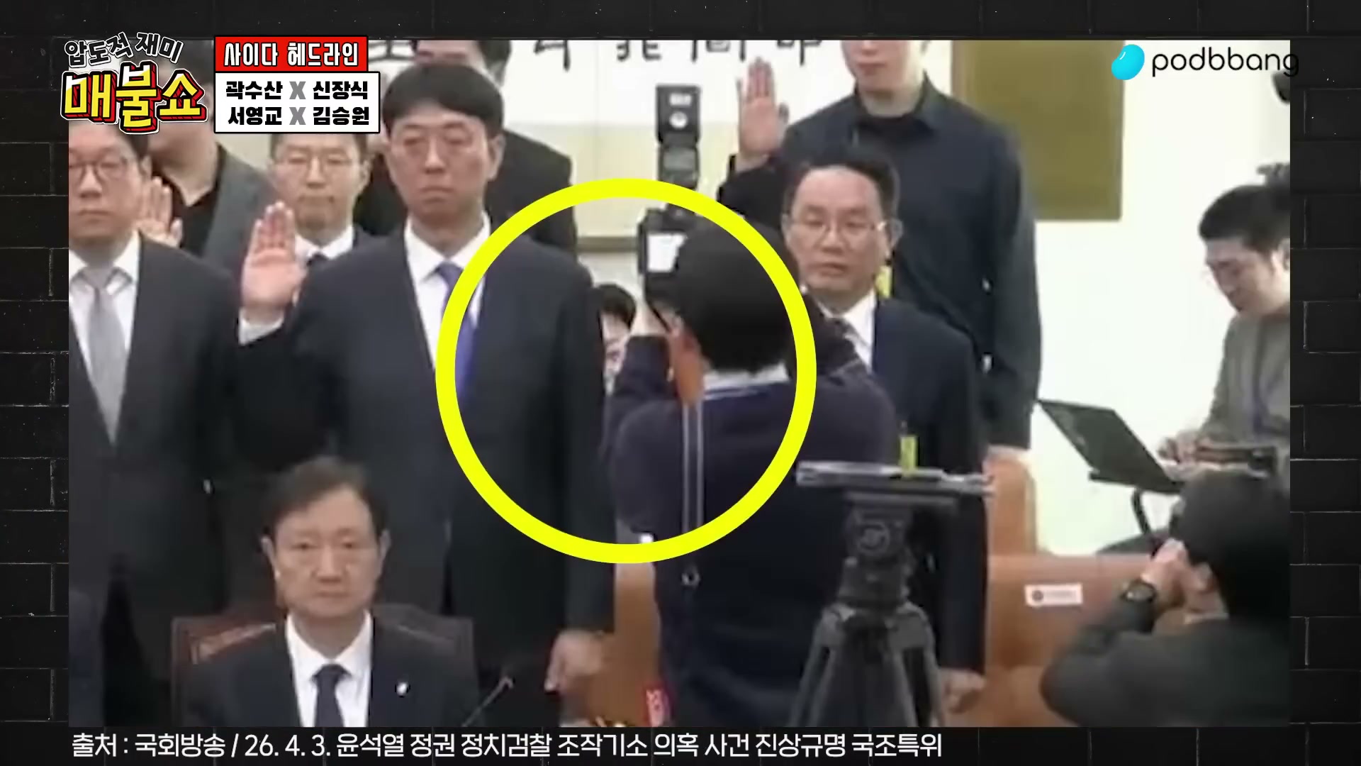 Snapshot at 3366.17s