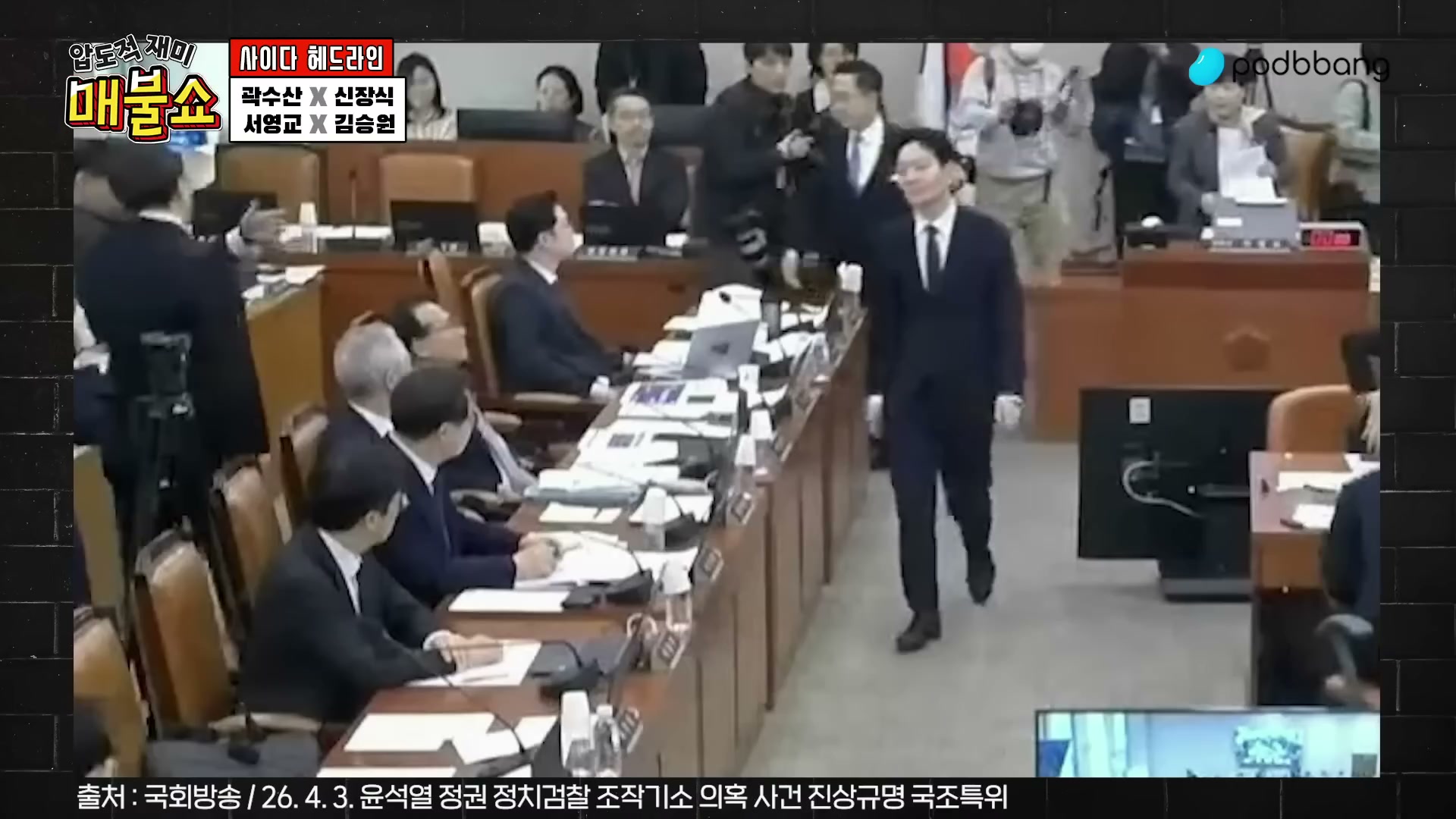 Snapshot at 3404.13s