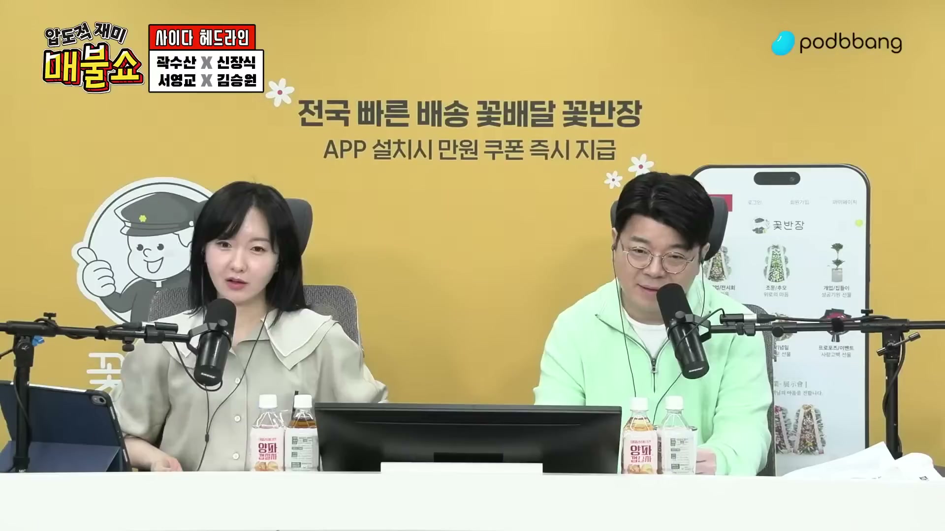 Snapshot at 3412.47s