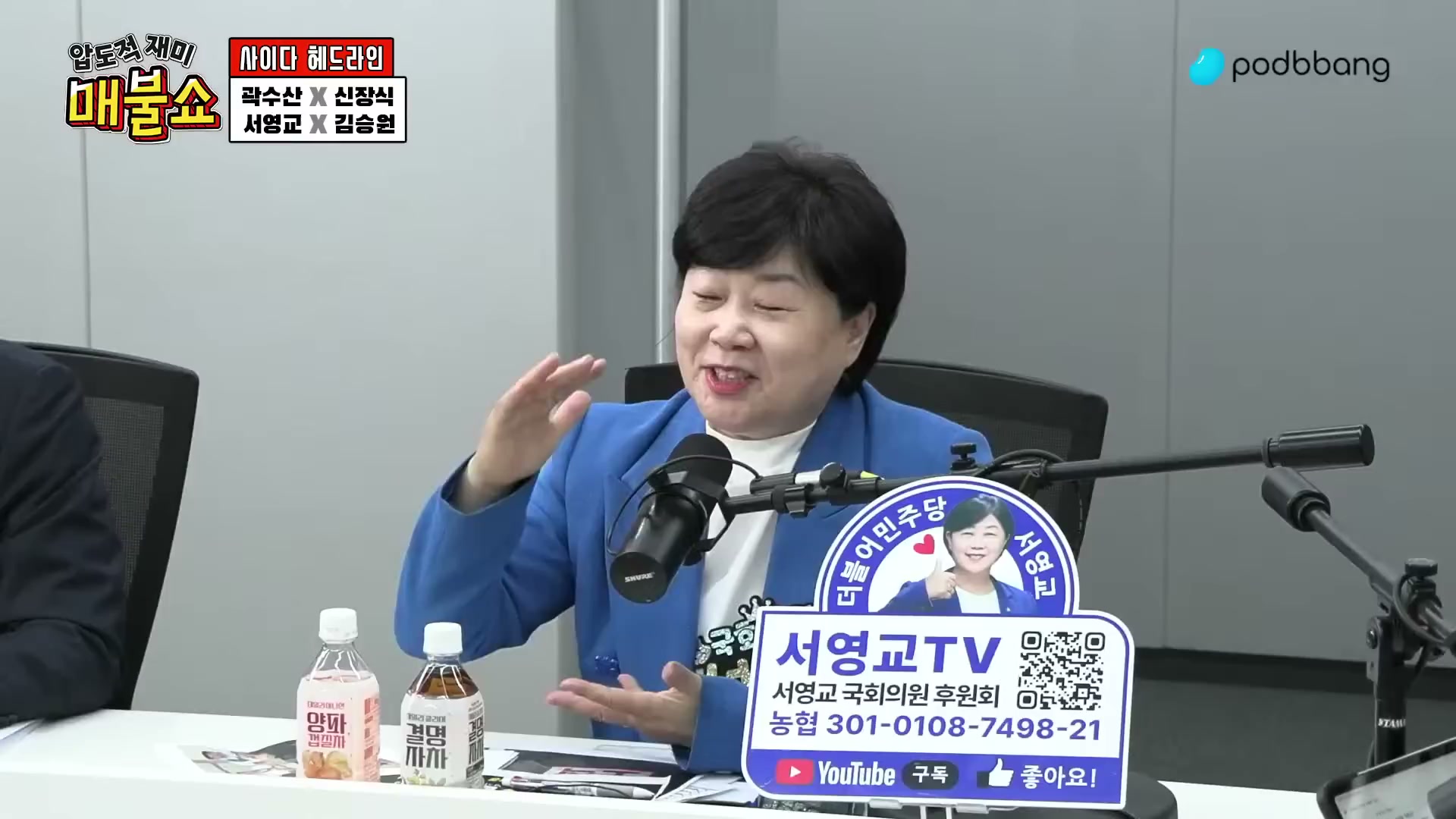 Snapshot at 3440.73s