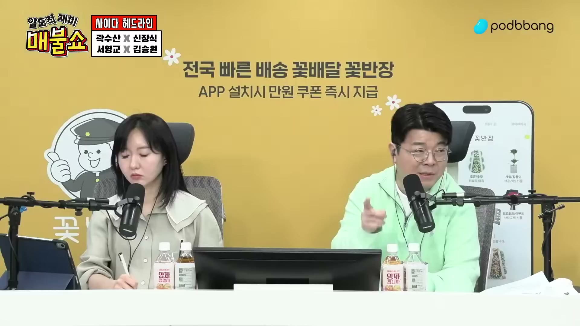 Snapshot at 3543.53s