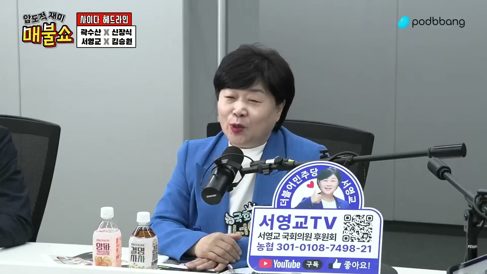 Snapshot at 3556.17s