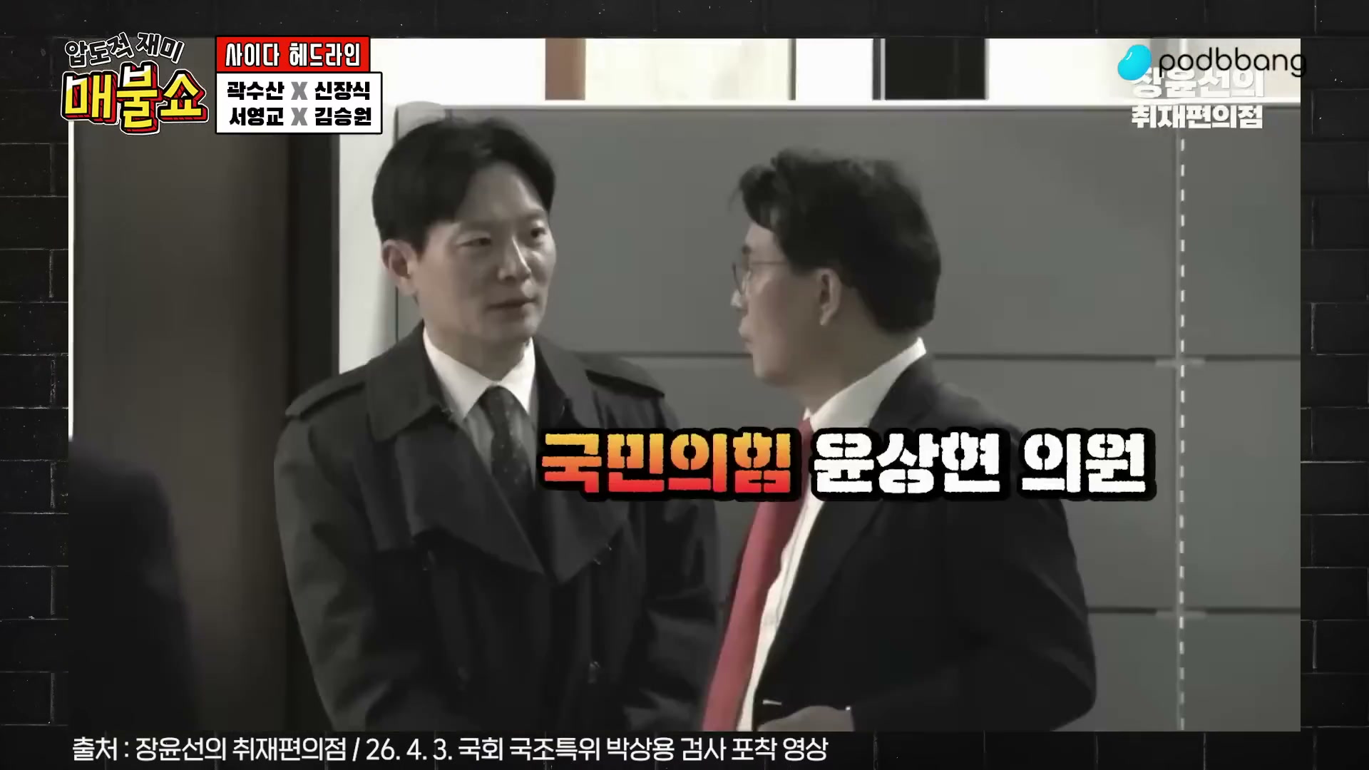 Snapshot at 3592.83s