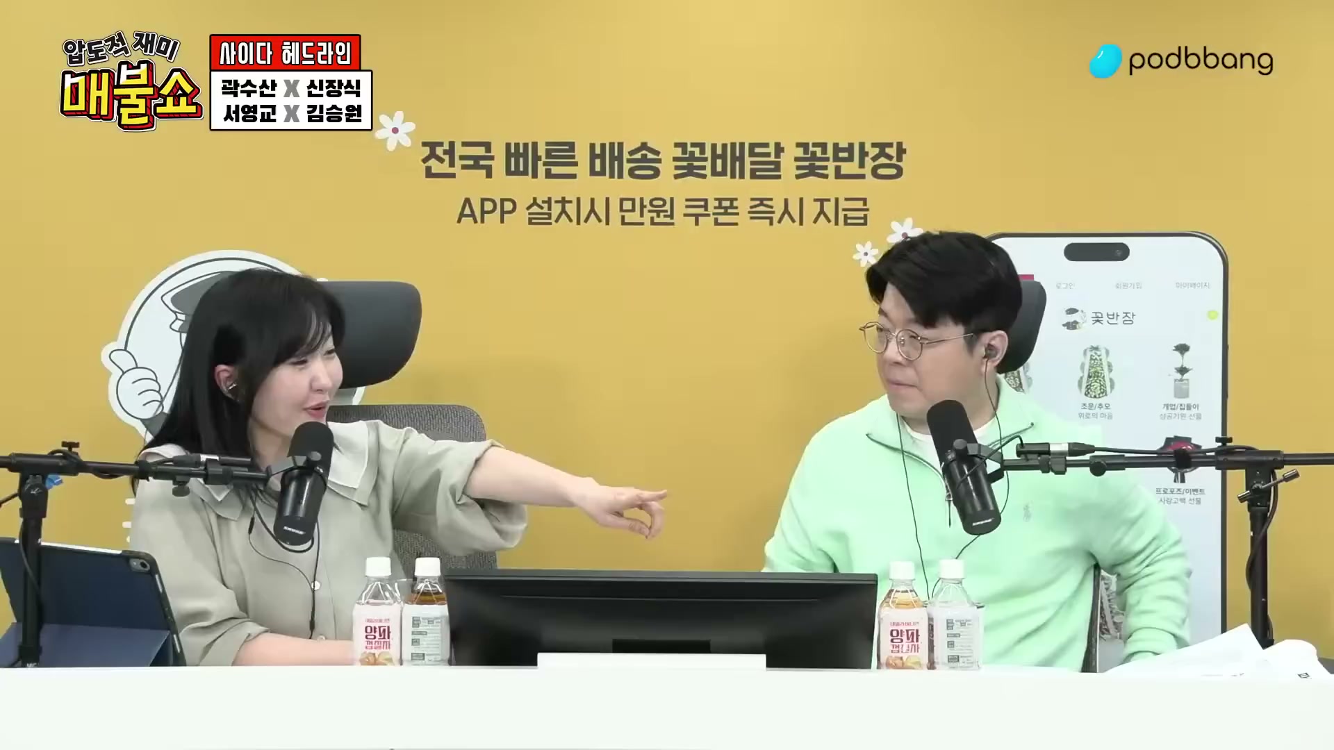 Snapshot at 3635.33s