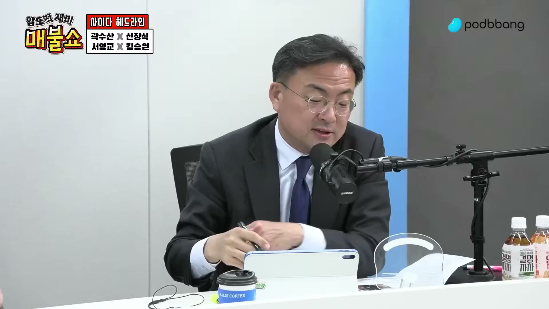 Snapshot at 3655.17s