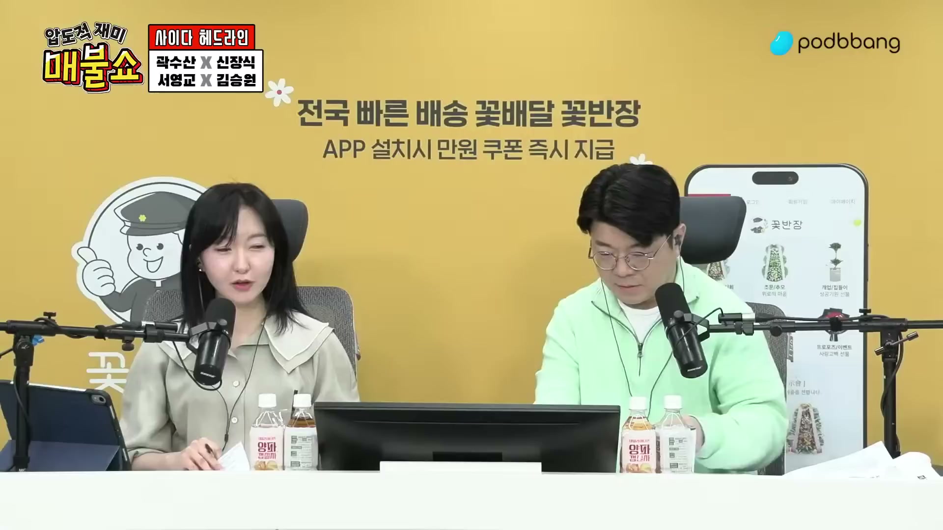 Snapshot at 3700.03s