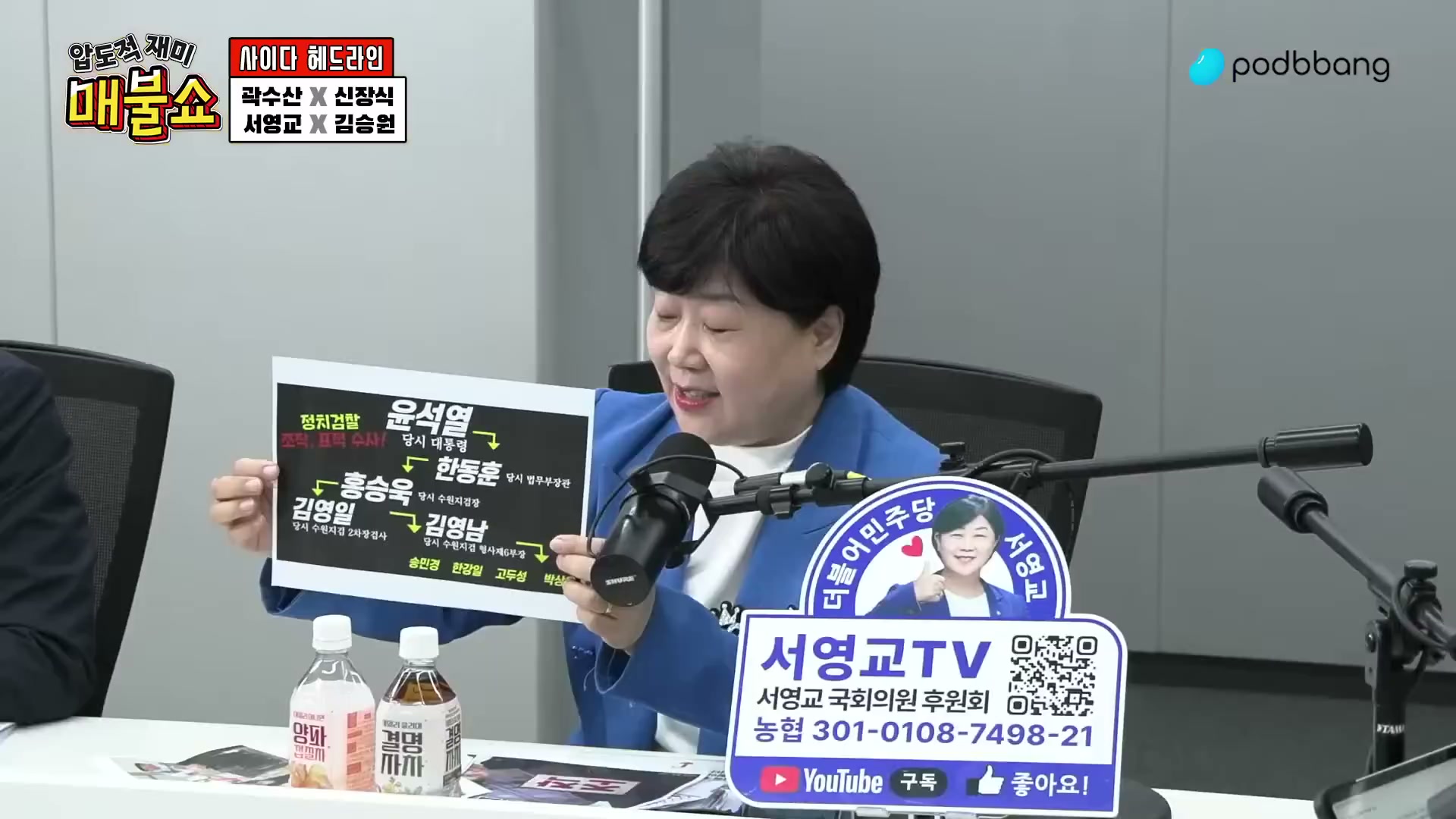 Snapshot at 3704.93s