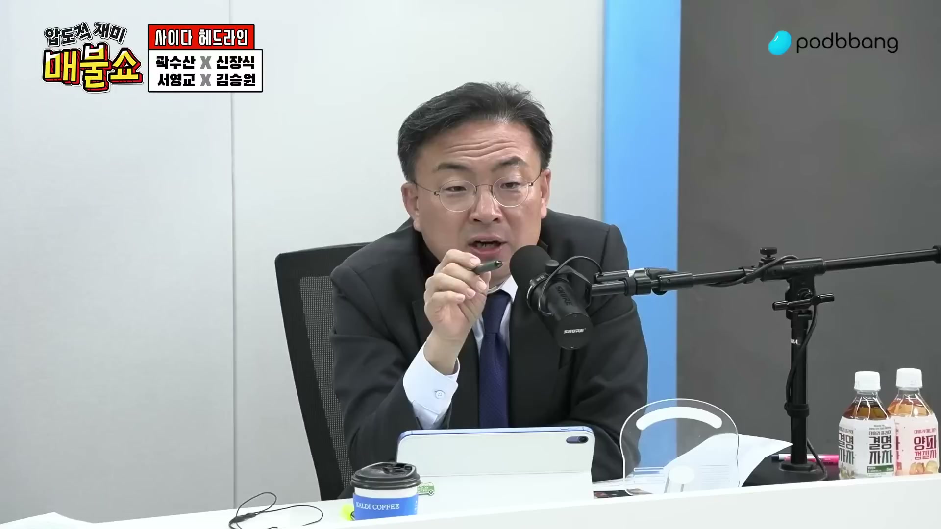 Snapshot at 3723.13s