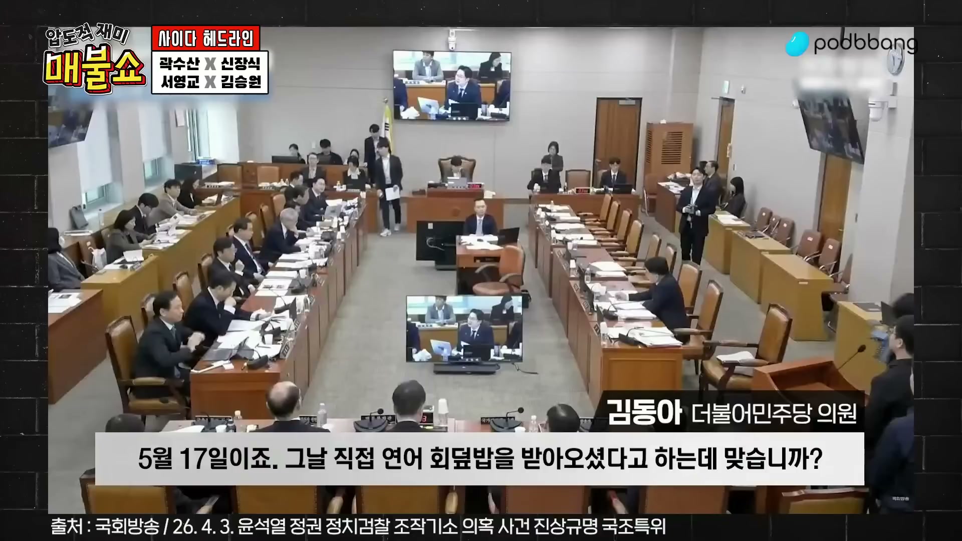 Snapshot at 3801.27s