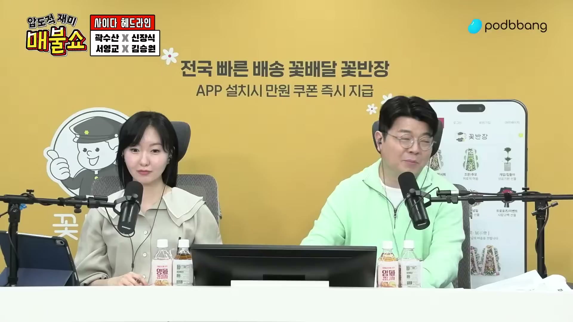 Snapshot at 3818.63s