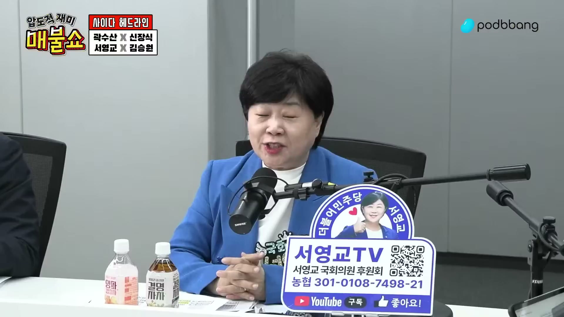 Snapshot at 3841.17s