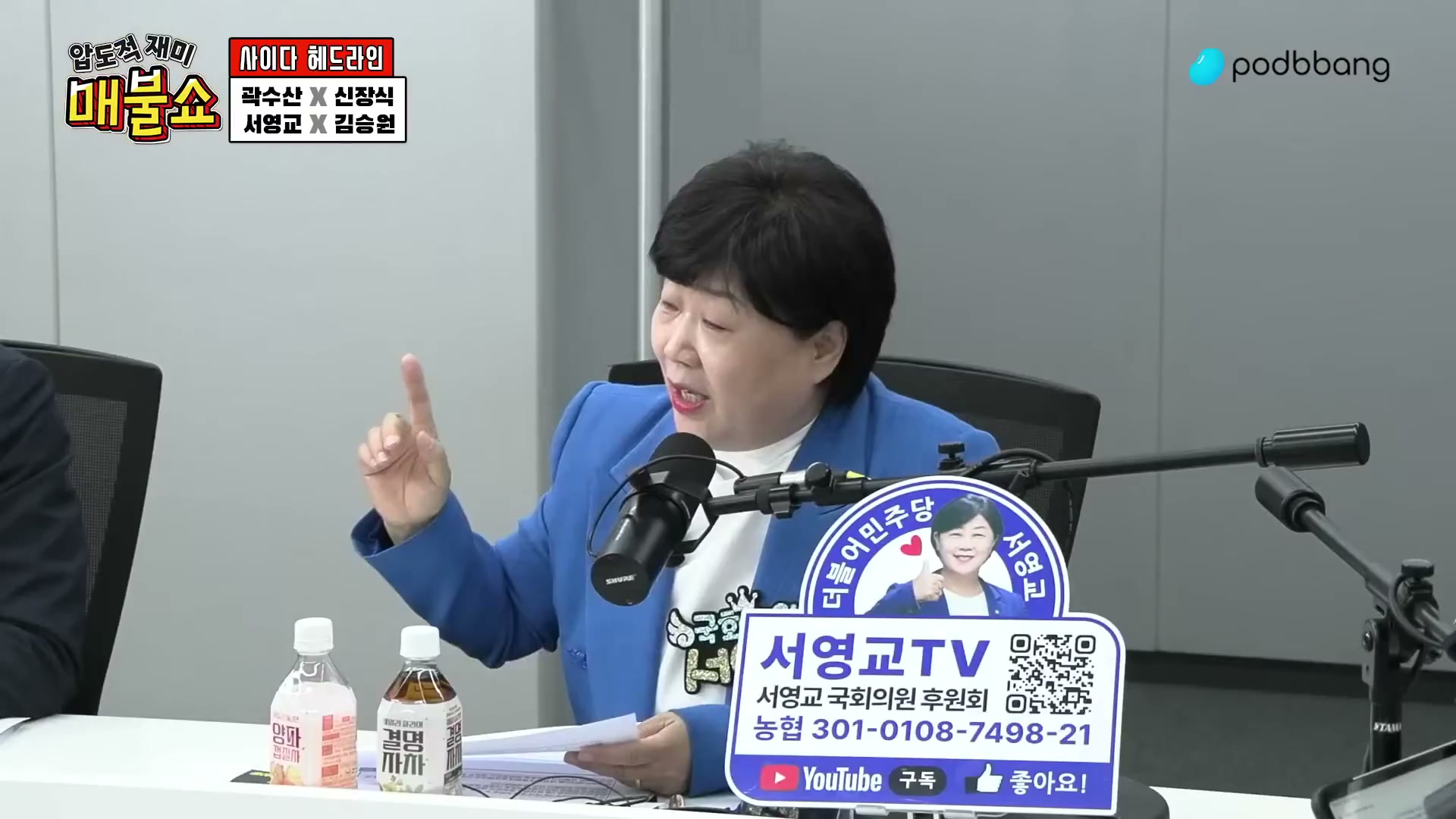 Snapshot at 3909.97s